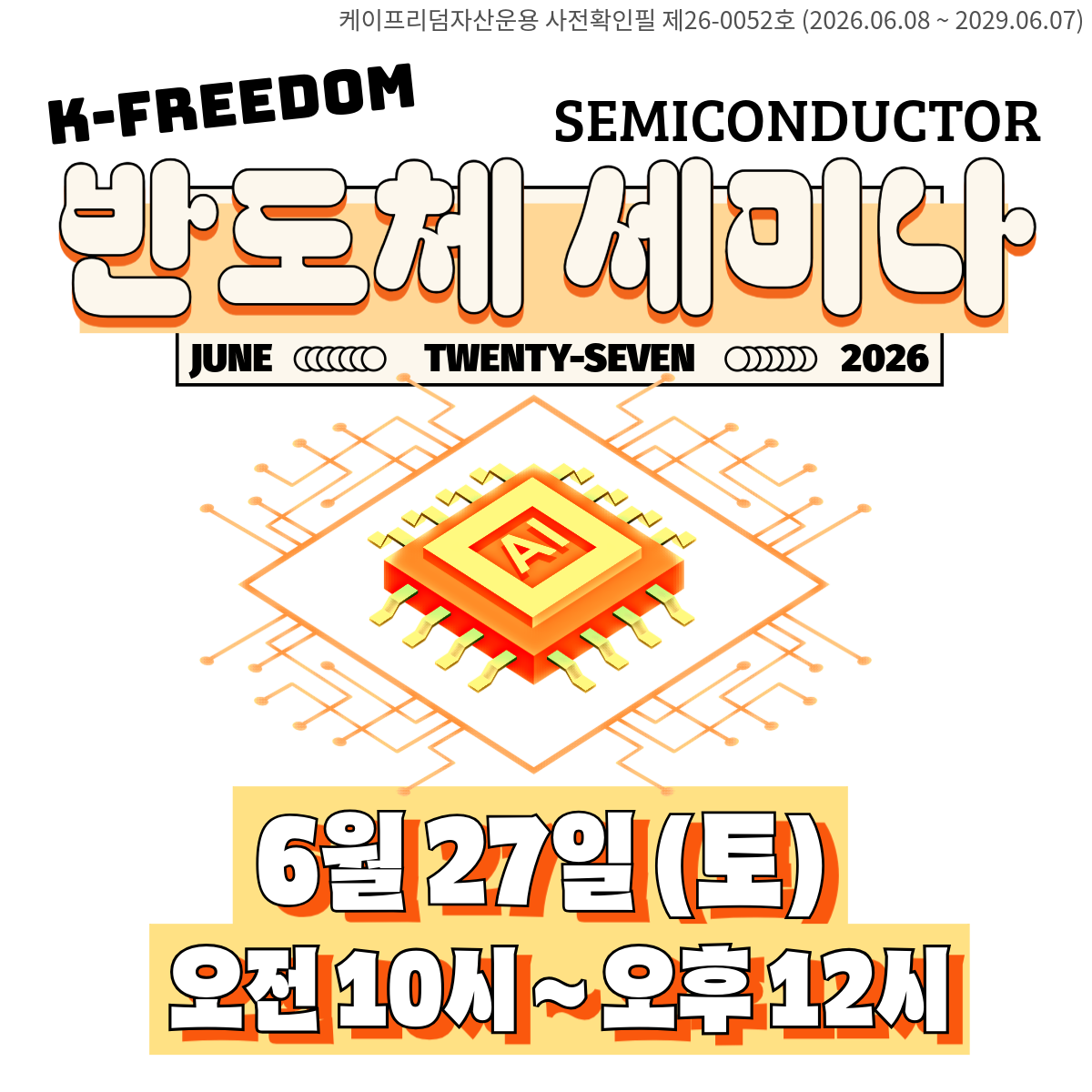 가운데 팝업
